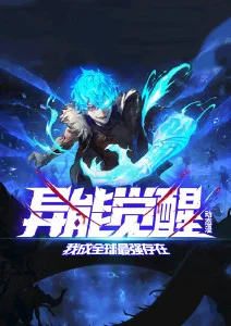 完美世界玄幻海报